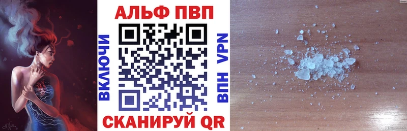 A PVP мука  Купить закладки  Никольское 