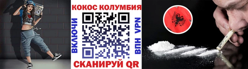 COCAIN Эквадор  Купить закладки  Никольское 