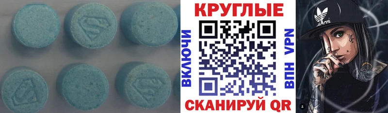 Ecstasy Дубай  Купить где  Никольское 