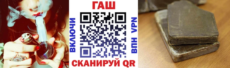 ГАШИШ хэш  Купить закладки  Никольское 