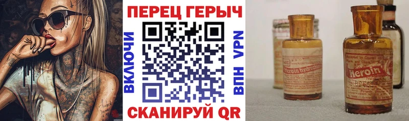Героин белый  Купить  Никольское 