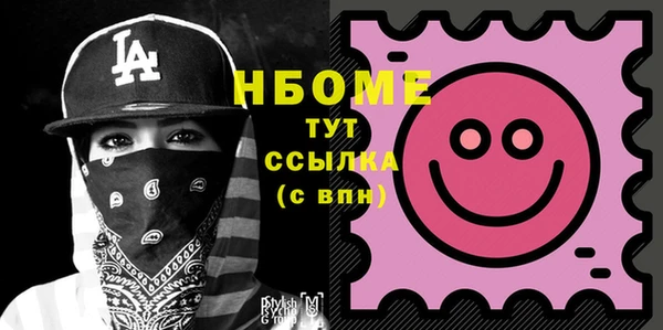 спиды Киреевск