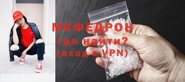 MDMA Кинешма