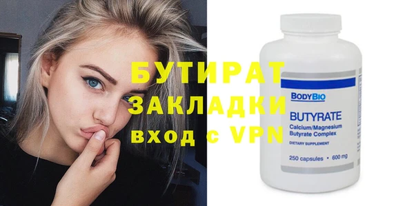 МДМА Киренск
