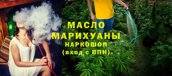 MDMA Кинешма