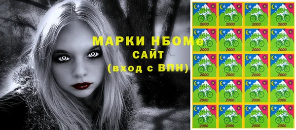 гашишное масло Кодинск