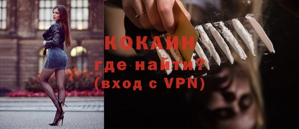 MDMA Кинешма