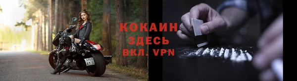 MDMA Кинешма