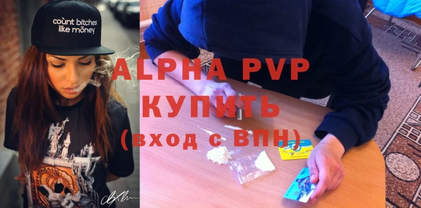 MDMA Кинешма