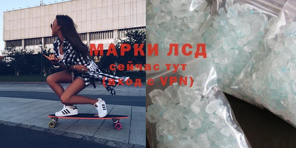MDMA Кинешма