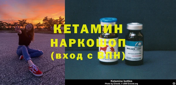 МДМА Киренск