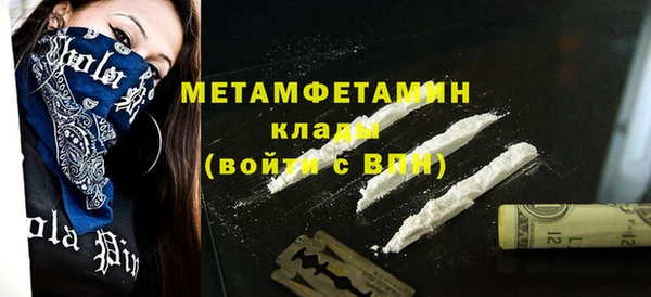 MDMA Кинешма