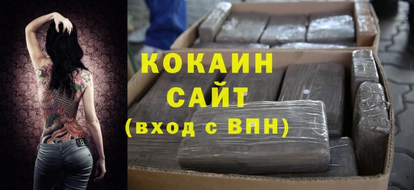 MDMA Кинешма