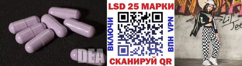 Купить закладки  Никольское  Лсд 25 экстази кислота 