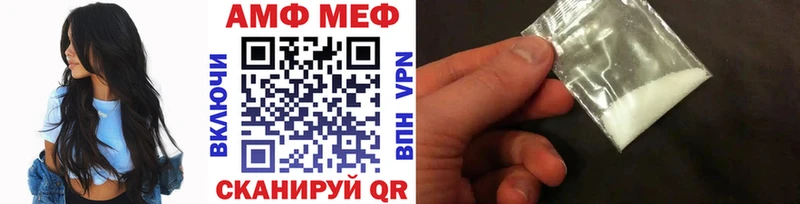 МЕТАМФЕТАМИН Декстрометамфетамин 99.9%  Купить закладки  Никольское 