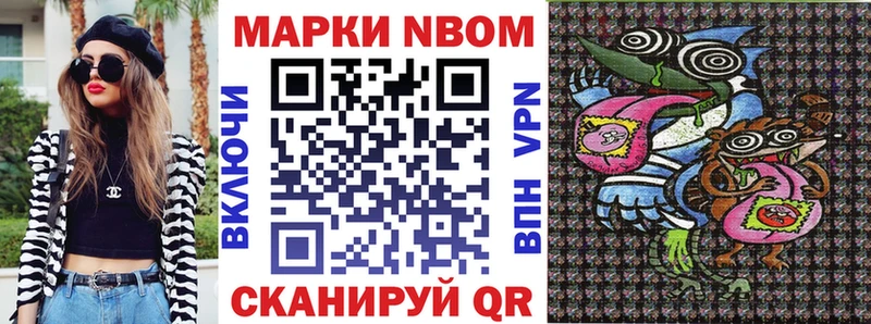 Купить где  Никольское  Марки 25I-NBOMe 1,5мг 