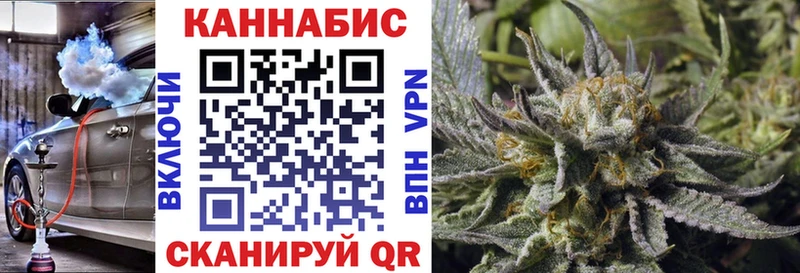 Шишки марихуана THC 21%  Купить  Никольское 